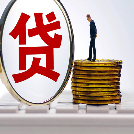 安平房产抵押贷款时7方面的因素将决定审批额度
